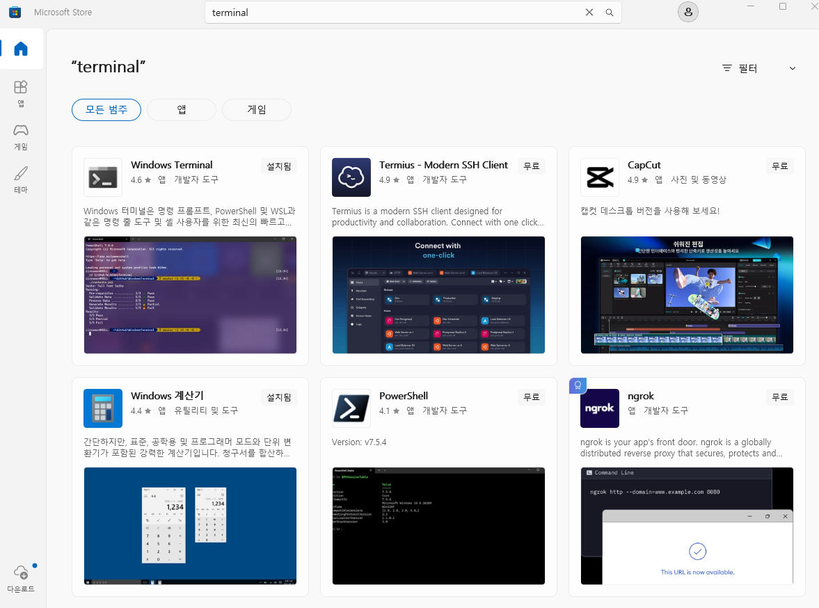 课程需要逐渐熟悉 terminal 命令行操作