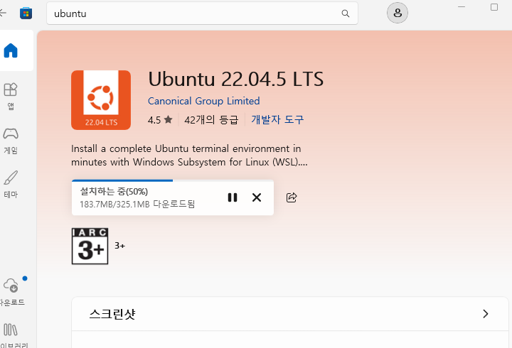Ubuntu 22.04 账户和密码设置提醒