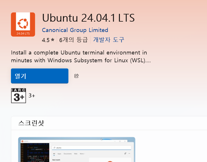 Ubuntu 24.04 账户和密码设置提醒