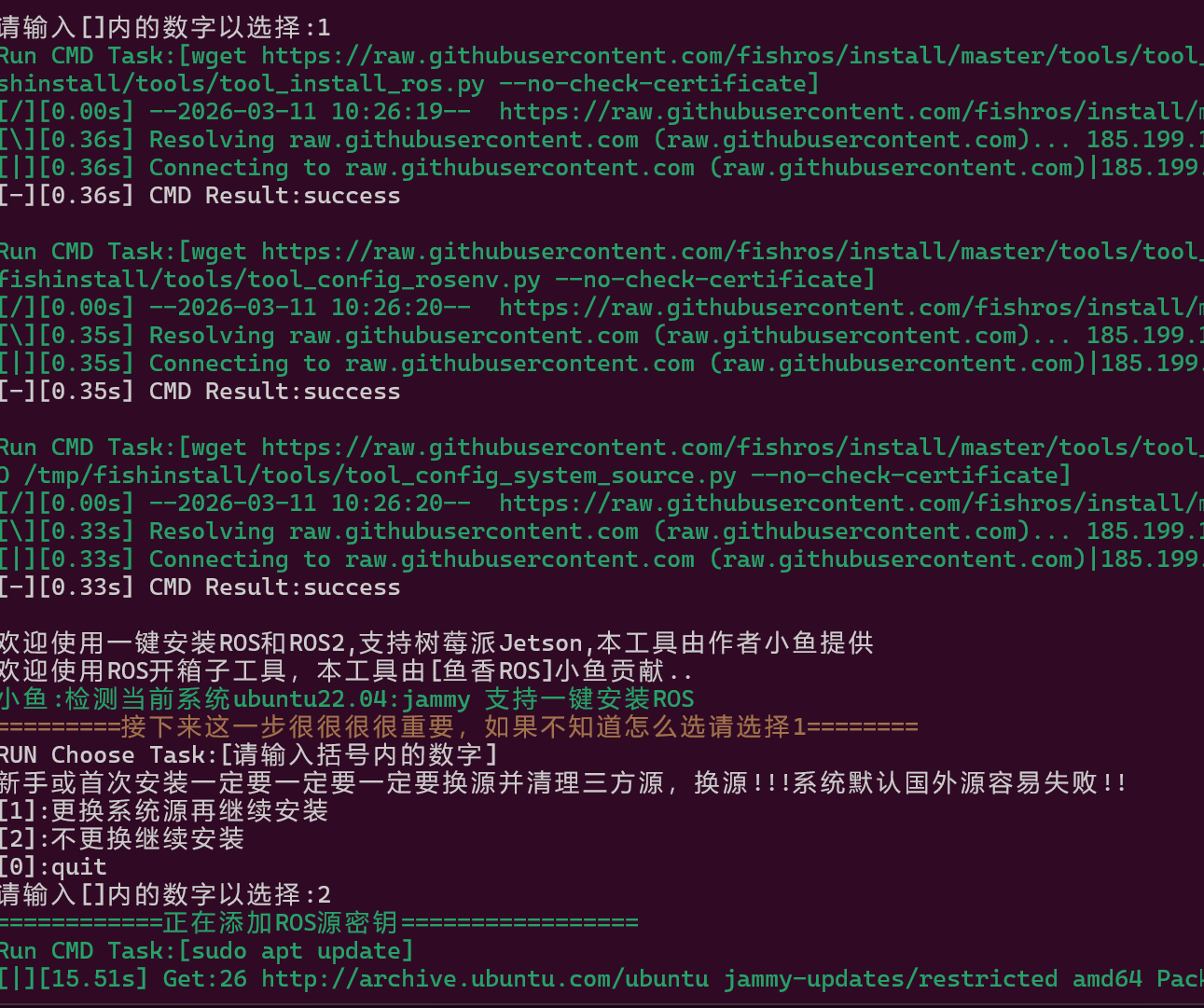 选择 ROS 官方源和 Humble desktop