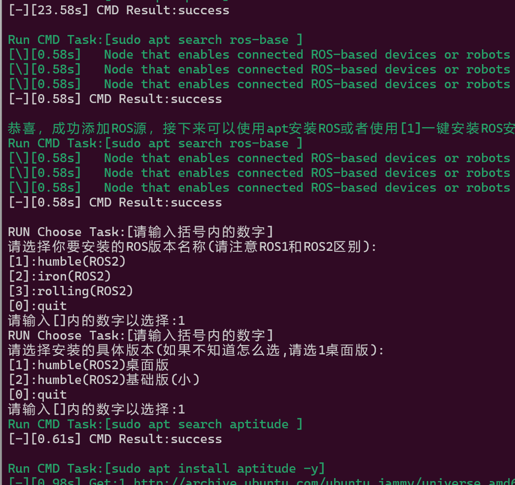 启动 turtlesim 和键盘控制