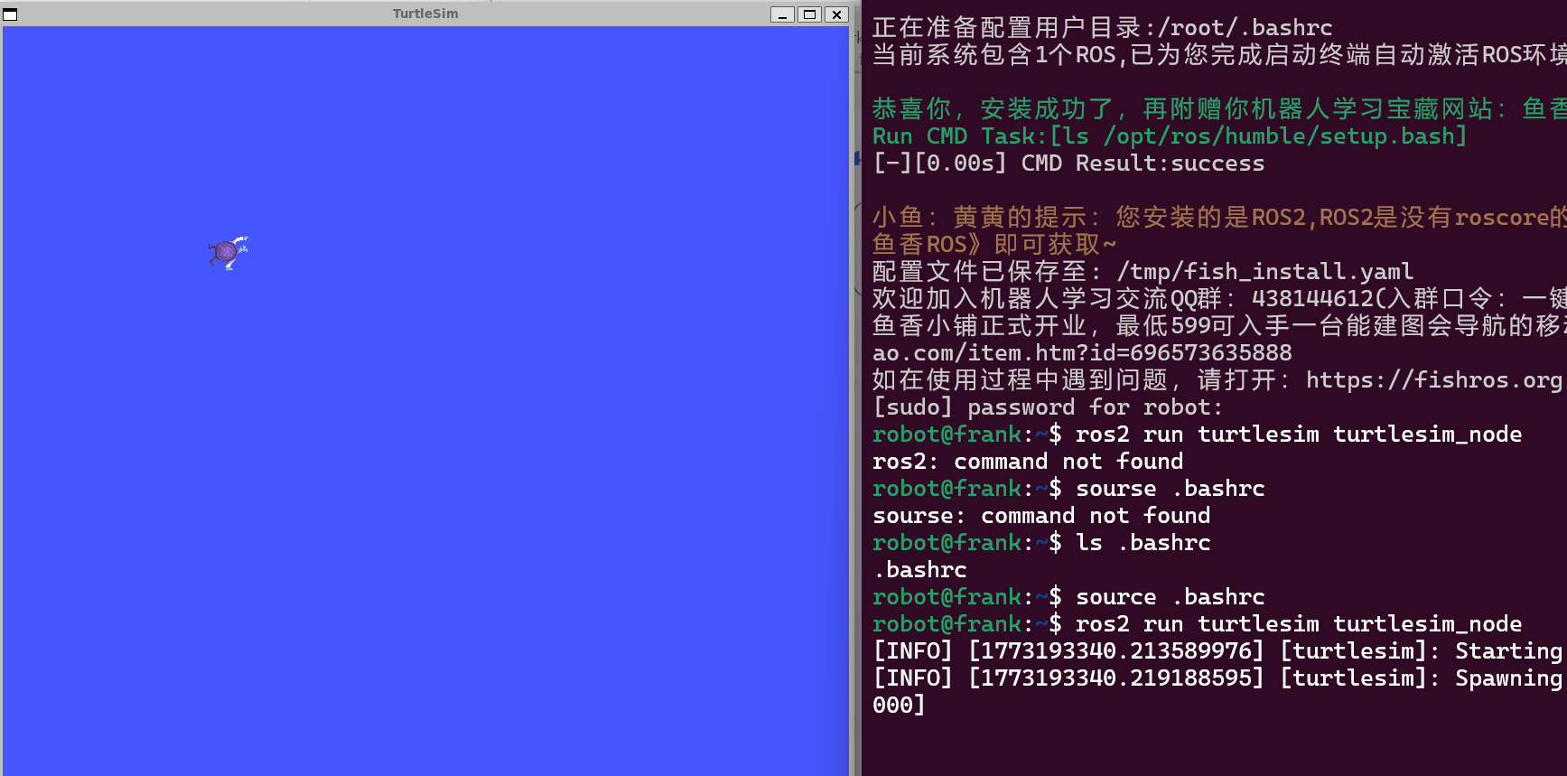 ROS2 command not found 处理提醒