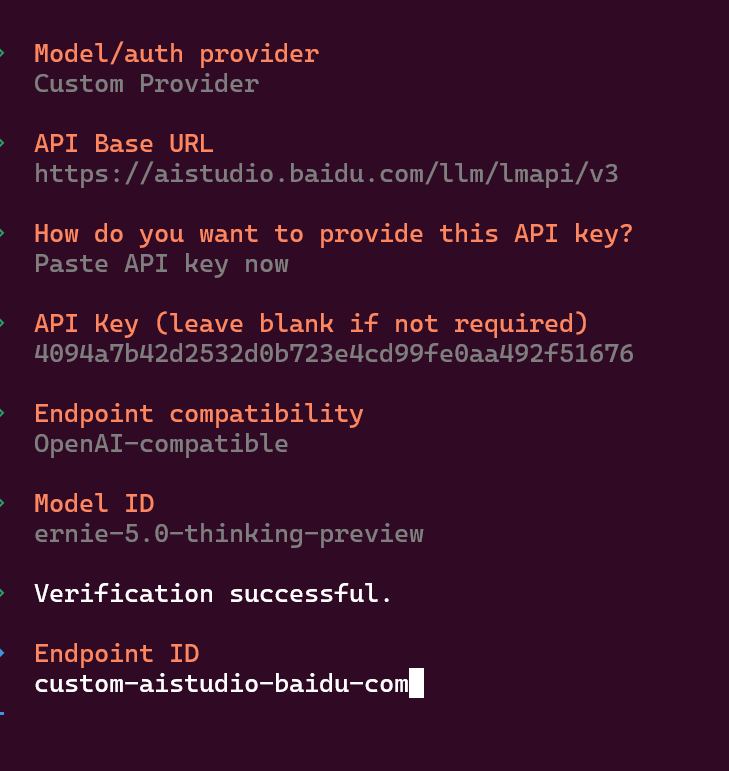 OpenClaw 安装设置截图 3