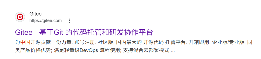 Git 和 GitHub 的关系说明