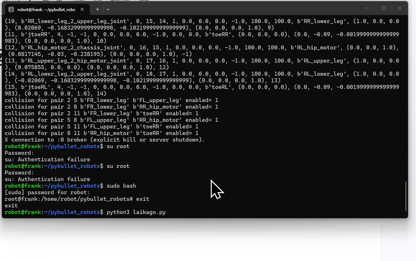 PyBullet 机器狗仿真实验截图