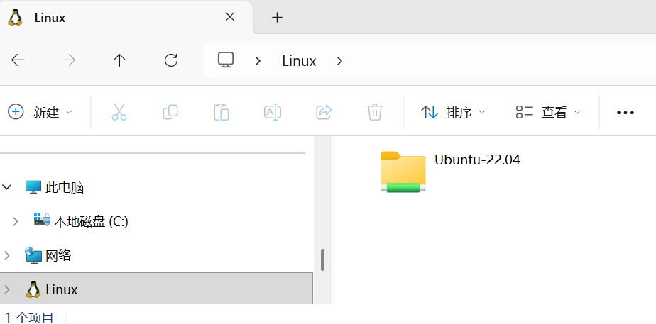 Ubuntu 中绝对路径和相对路径示例