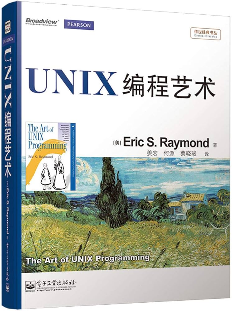 鸟哥 Linux 私房菜页面截图
