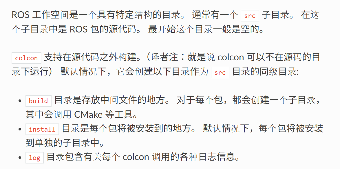 Week 7 复习截图 1